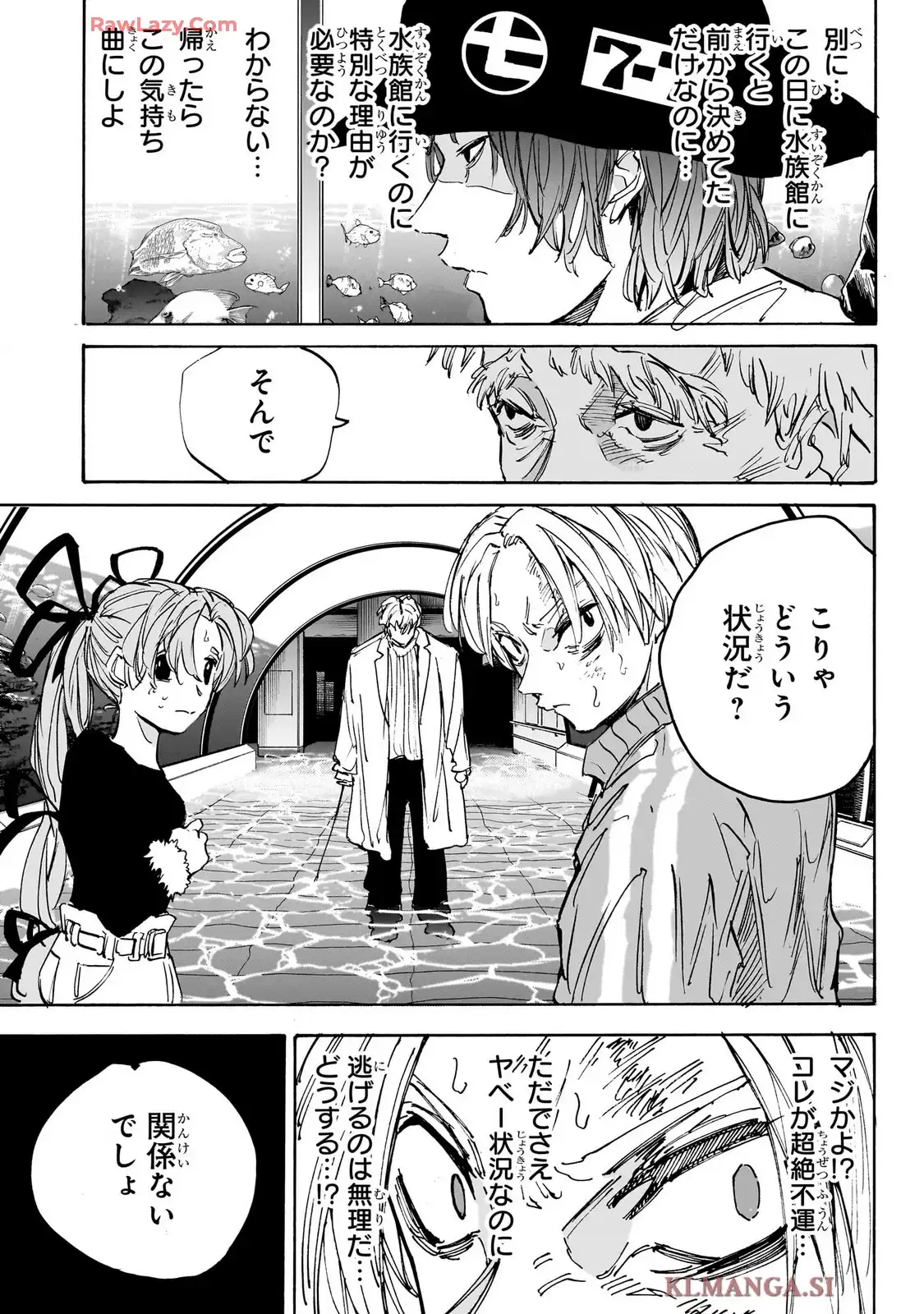 SAKAMOTO DAYS ? サカモトデイズ 第216話 - Page 9
