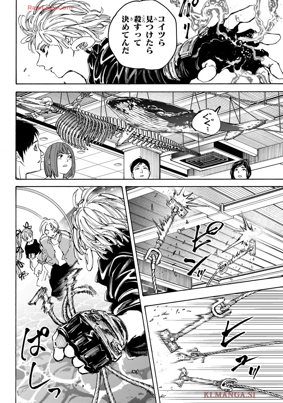 SAKAMOTO DAYS ? サカモトデイズ 第216話 - Page 10
