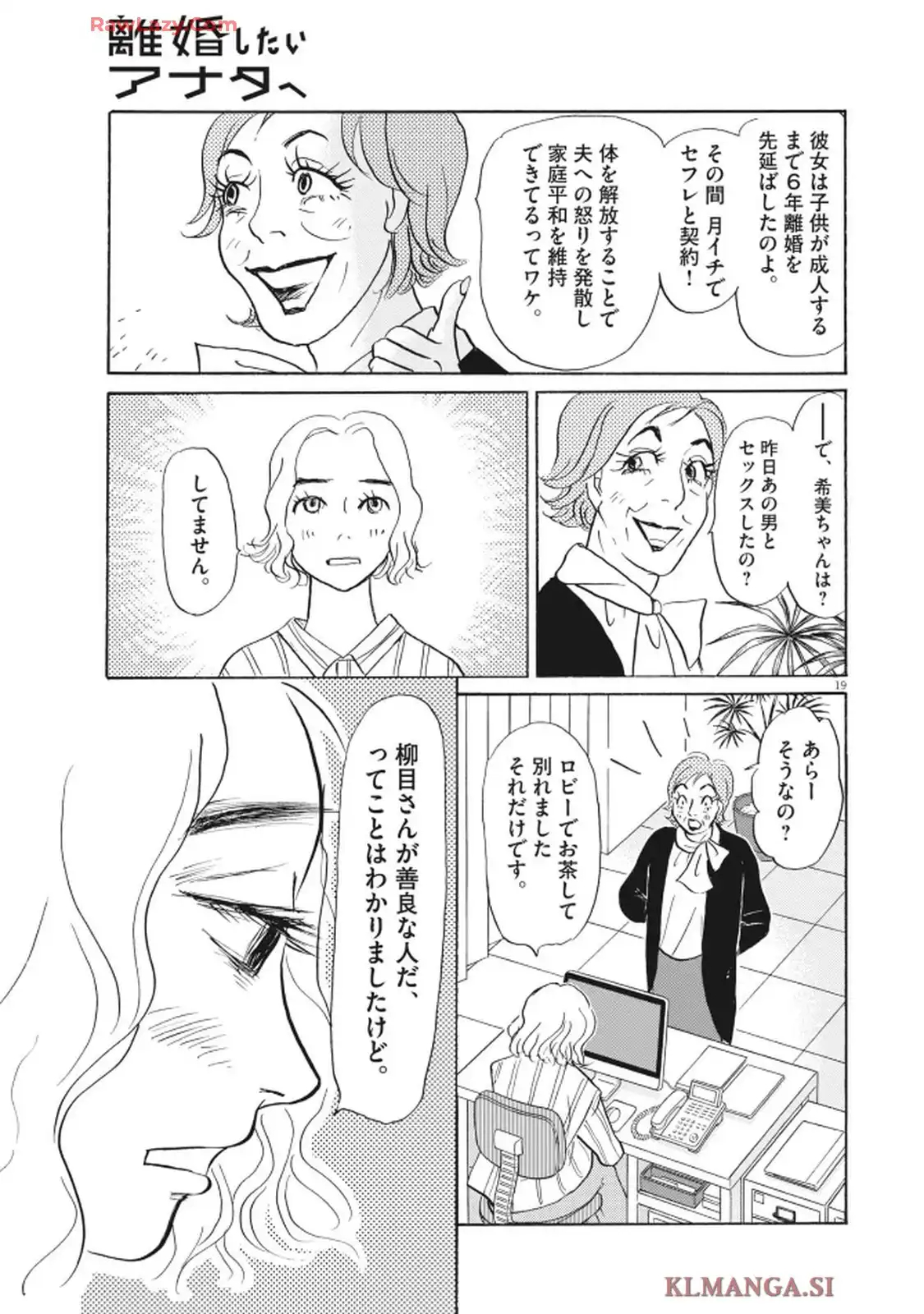 19