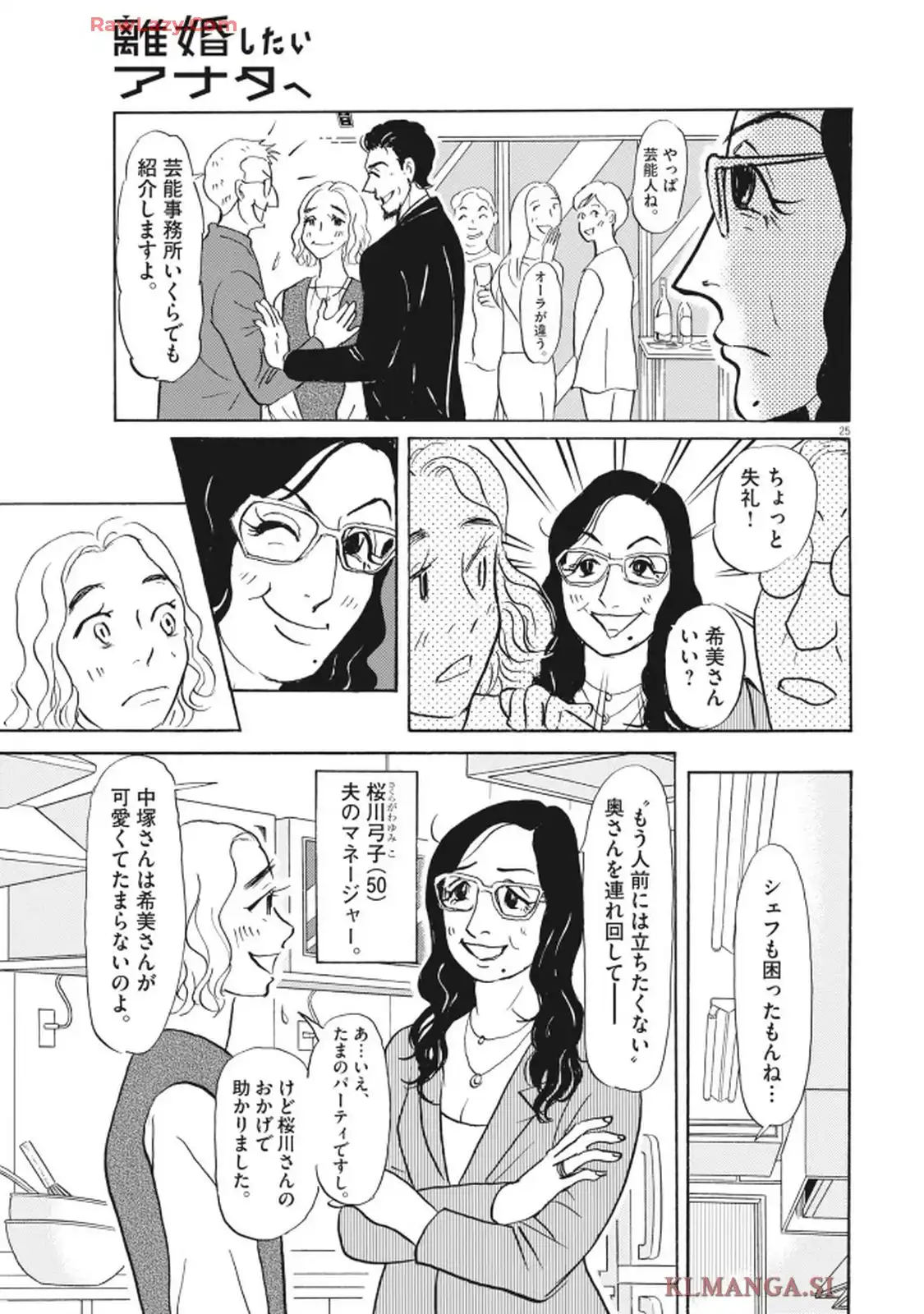 25