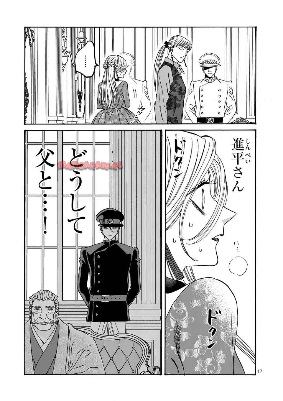 17