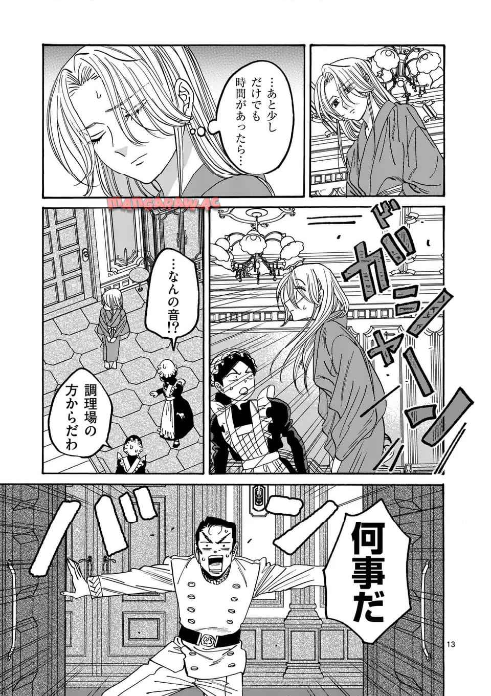 13