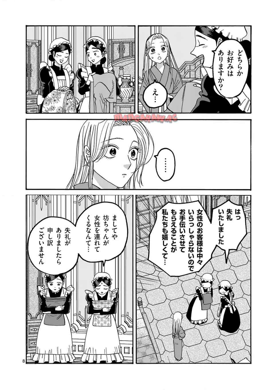 8