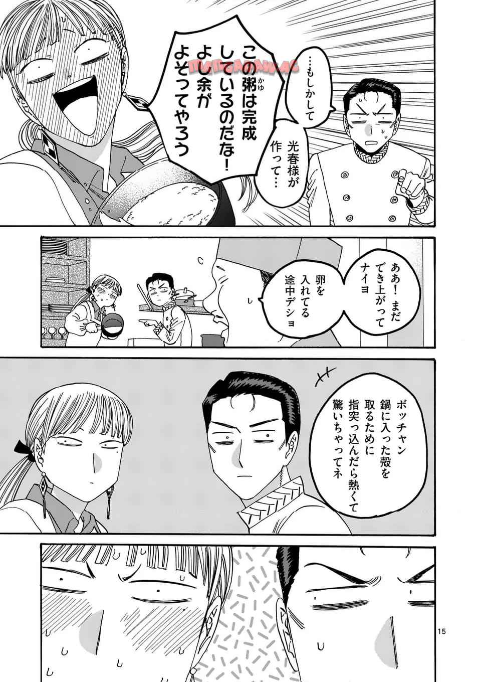 15