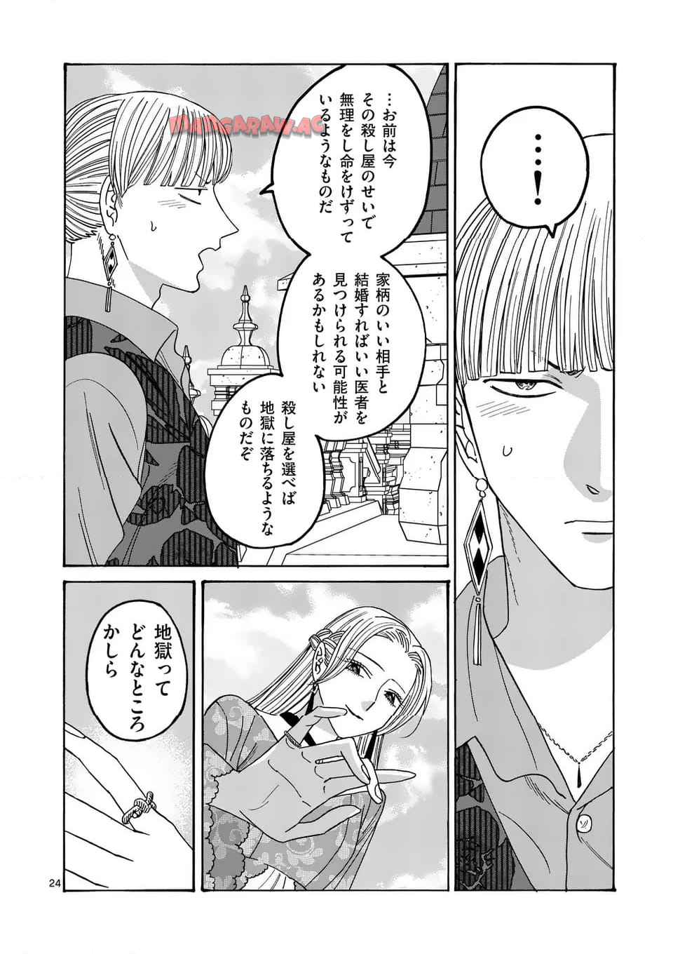 24