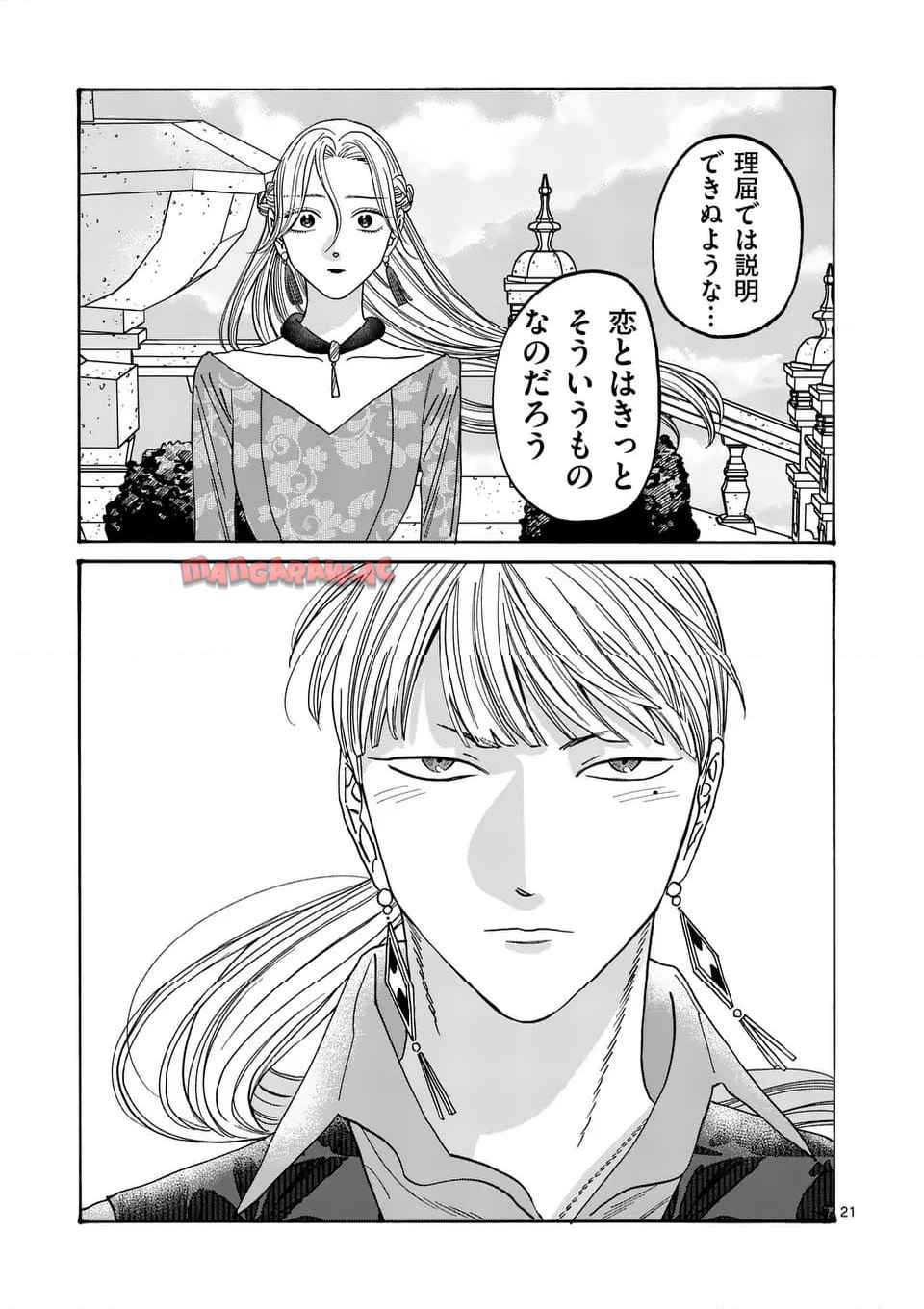 21
