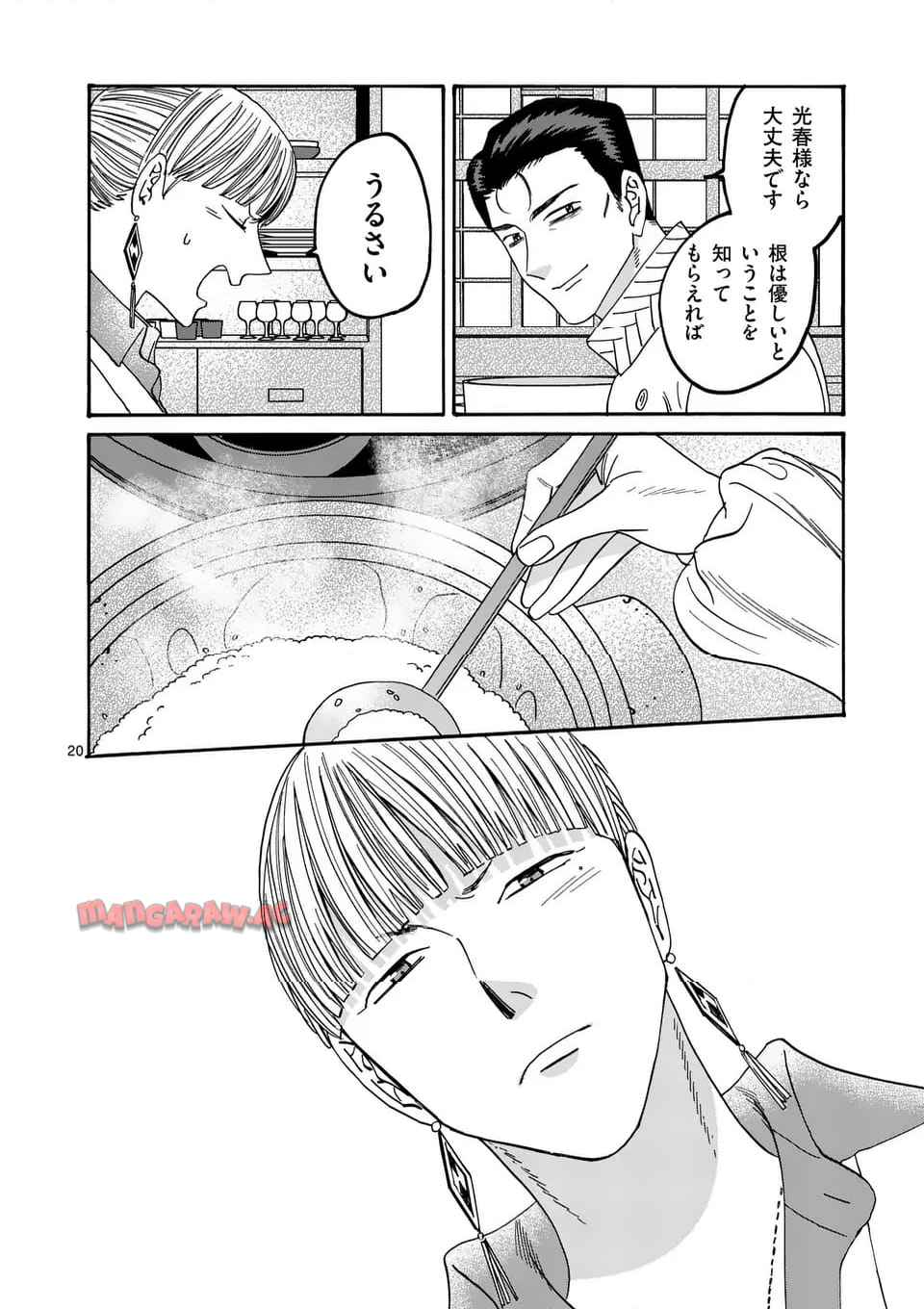 20