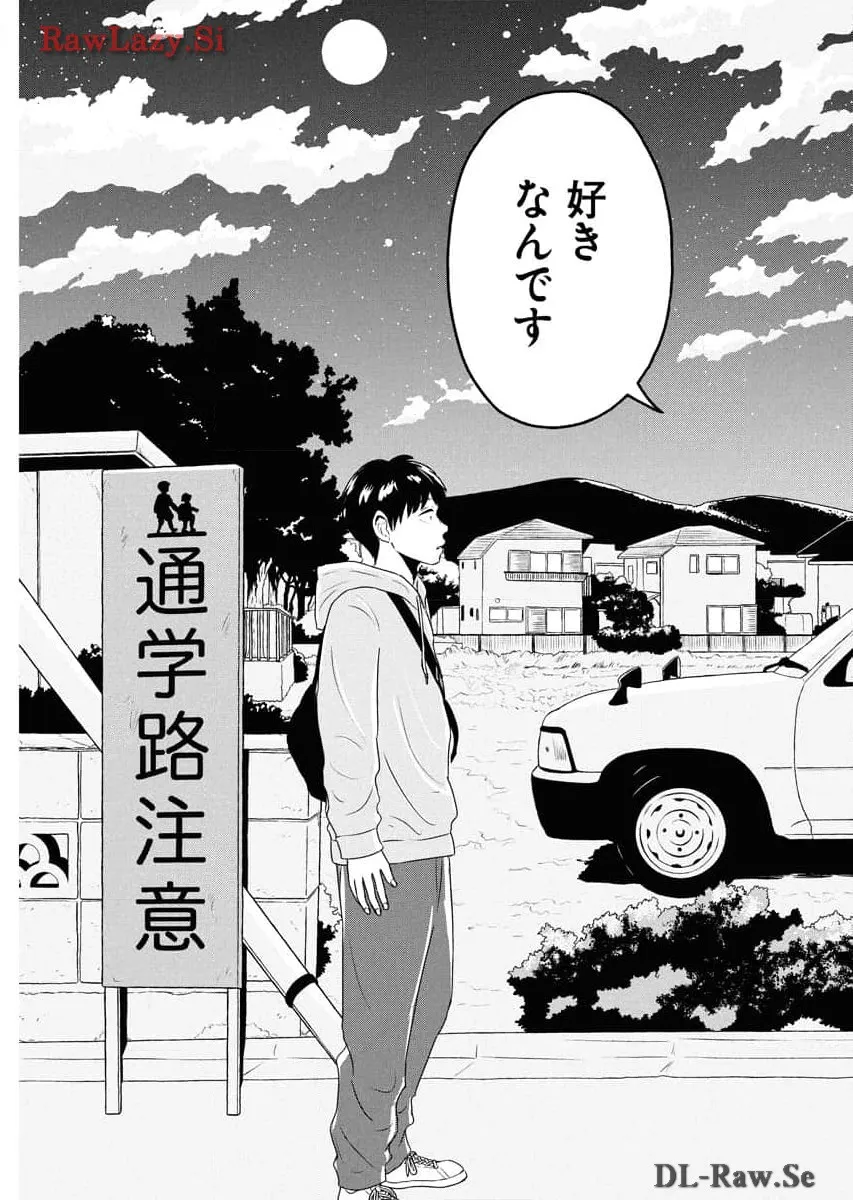 ワンナイト・モーニング - raw - 第81話 - https://jppp.mangajikan.cc/jppp/06090913/02iyevox322.webp
