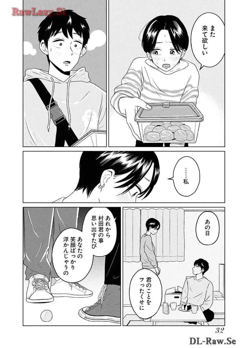 ワンナイト・モーニング - raw - 第81話 - https://jppp.mangajikan.cc/jppp/06090913/3l00uk0xqwr.webp