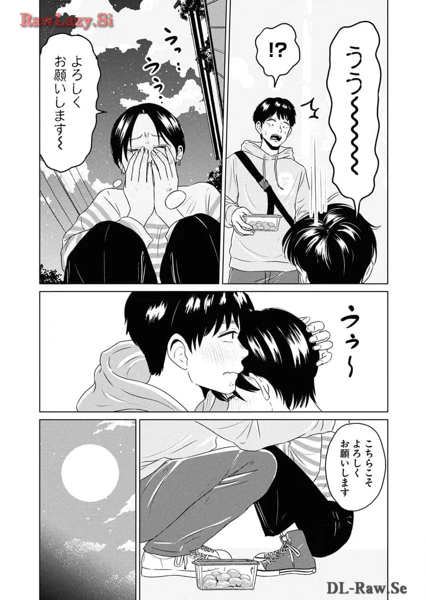 ワンナイト・モーニング - raw - 第81話 - https://jppp.mangajikan.cc/jppp/06090913/b5m2rvxesuf.webp