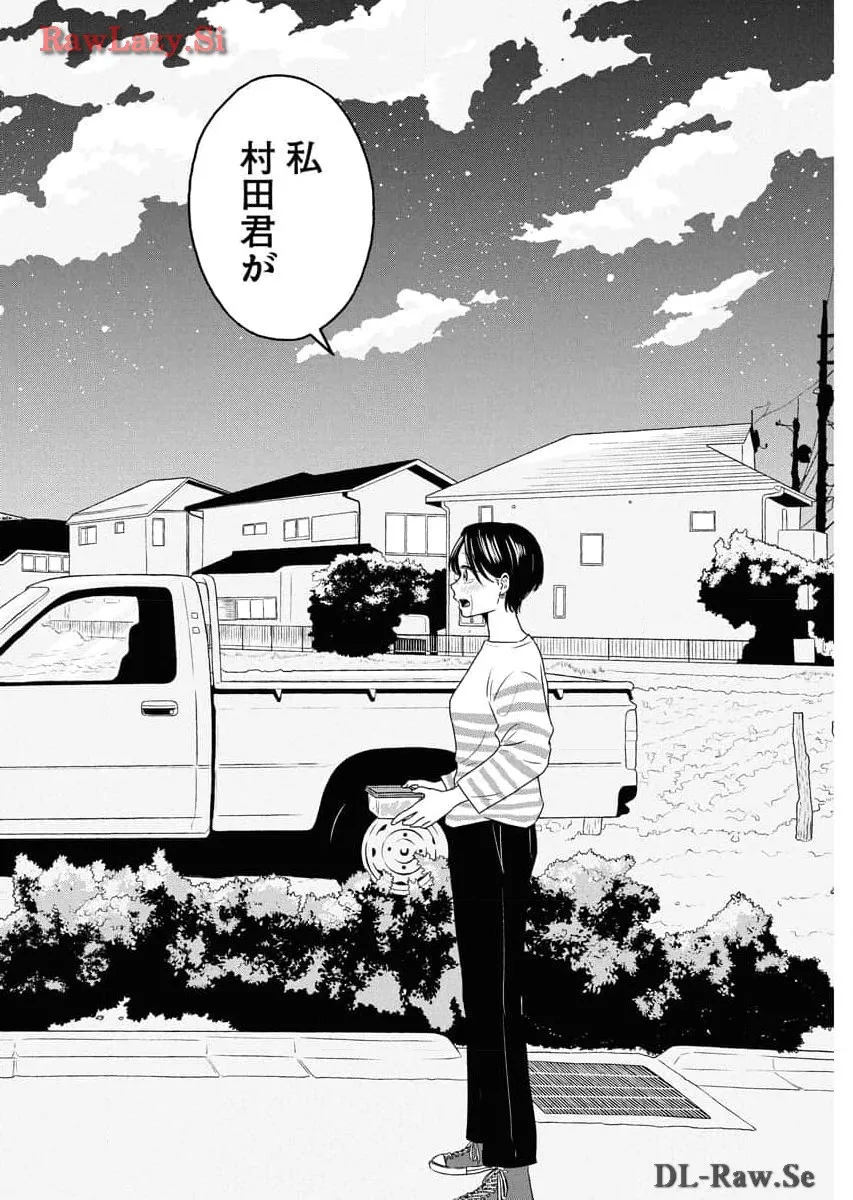 ワンナイト・モーニング - raw - 第81話 - https://jppp.mangajikan.cc/jppp/06090913/cvblcpailmv.webp