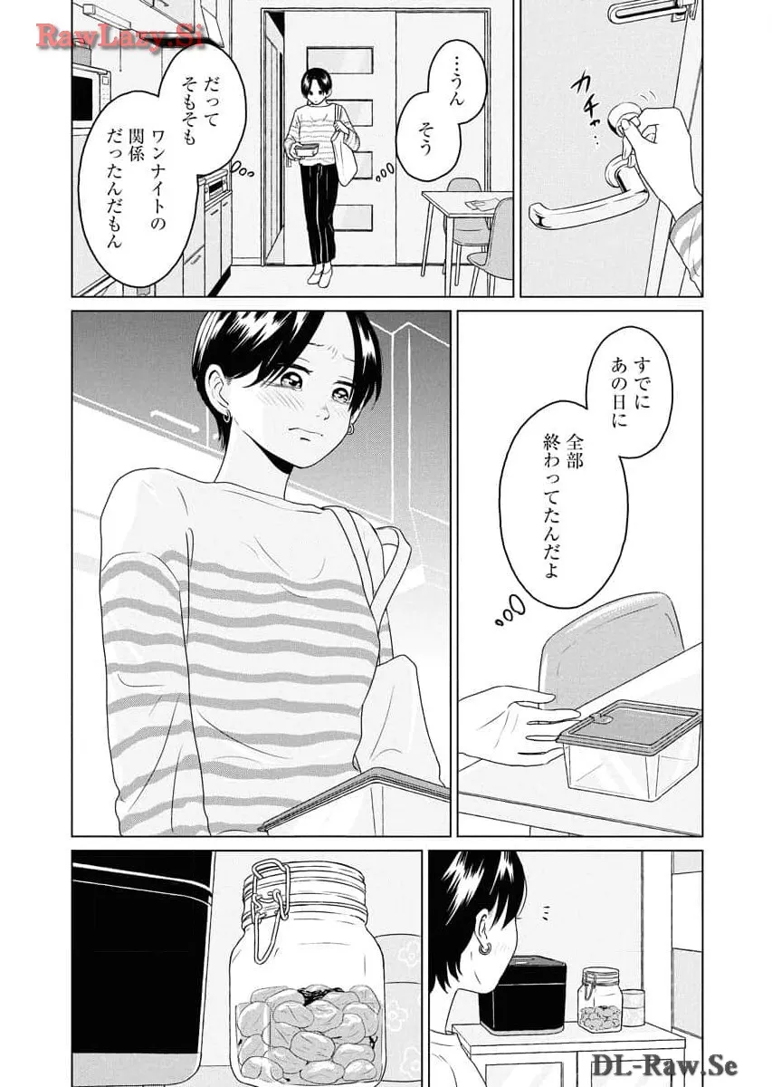 ワンナイト・モーニング - raw - 第81話 - https://jppp.mangajikan.cc/jppp/06090913/hi1pcxkrx3u.webp