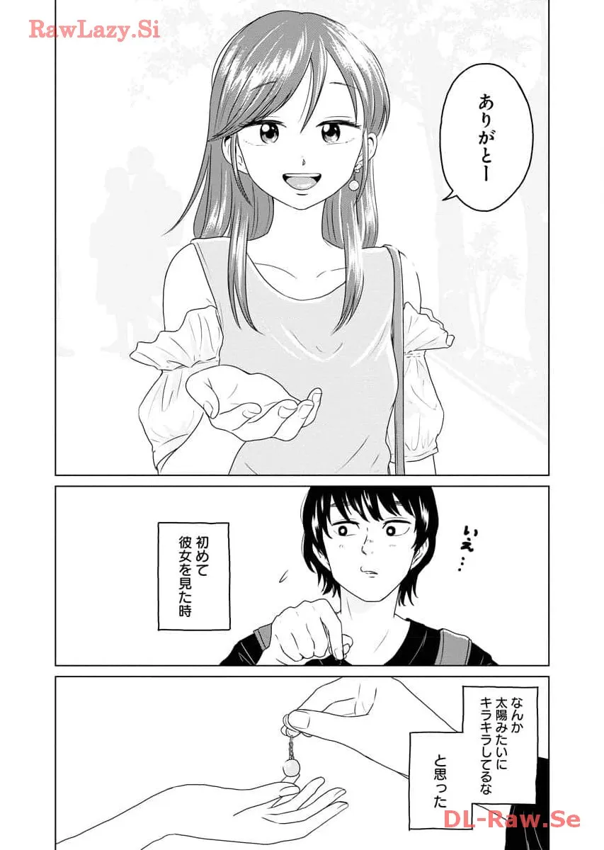 ワンナイト・モーニング - raw - 第63話 - https://jppp.mangajikan.cc/jppp/06090914/51ce0vyrny1.webp