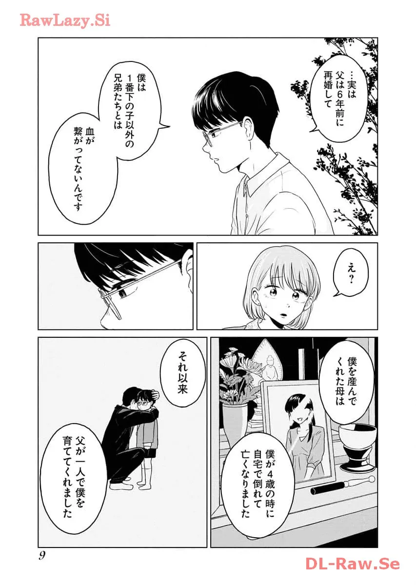 ワンナイト・モーニング - raw - 第72話 - https://jppp.mangajikan.cc/jppp/06090914/bgrsk5btuua.webp