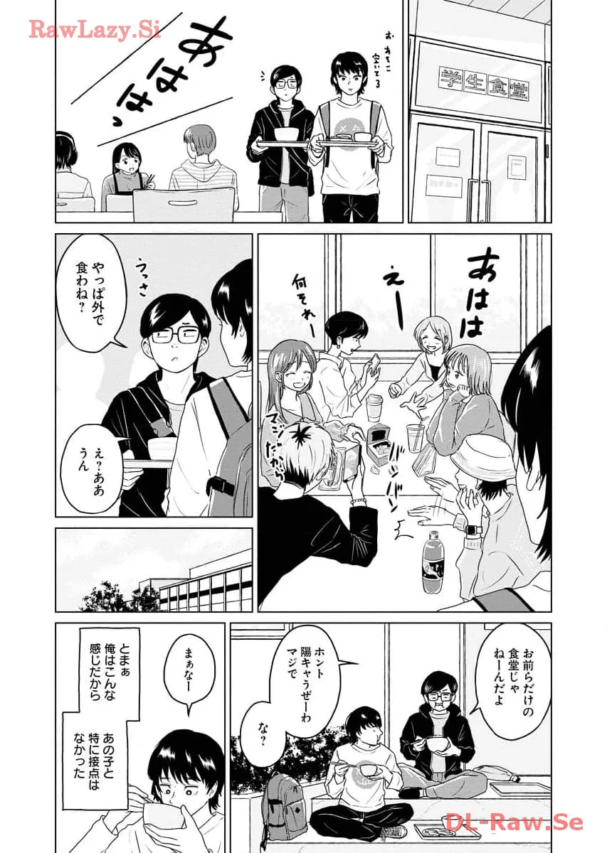 ワンナイト・モーニング - raw - 第63話 - https://jppp.mangajikan.cc/jppp/06090914/daqm3lftyxg.webp