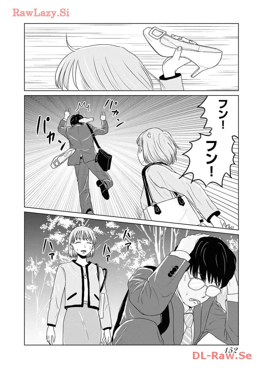 ワンナイト・モーニング - raw - 第70話 - https://jppp.mangajikan.cc/jppp/06090914/dq01cmv42tg.webp