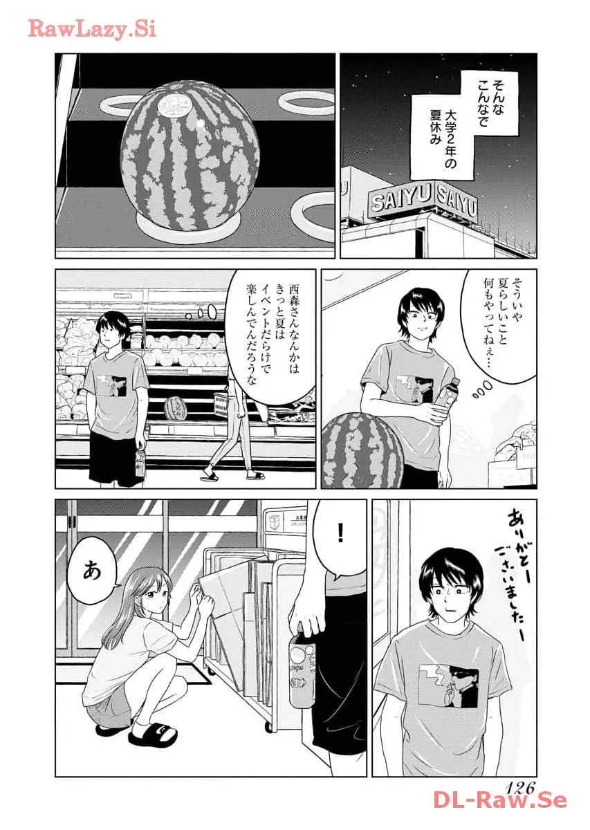ワンナイト・モーニング - raw - 第63話 - https://jppp.mangajikan.cc/jppp/06090914/fueecdm3z4p.webp