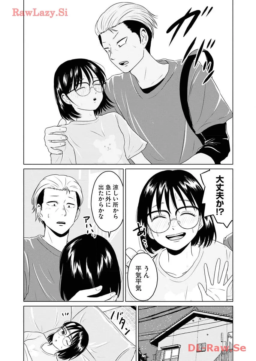 ワンナイト・モーニング - raw - 第63話 - https://jppp.mangajikan.cc/jppp/06090914/htqh51okkme.webp