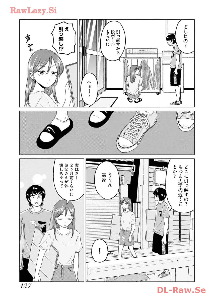 ワンナイト・モーニング - raw - 第63話 - https://jppp.mangajikan.cc/jppp/06090914/i0yiyuixsgo.webp