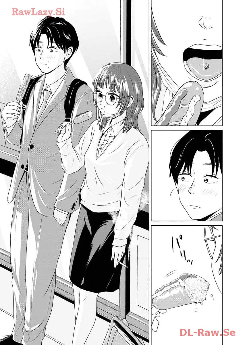 ワンナイト・モーニング 第73話 - Page 17