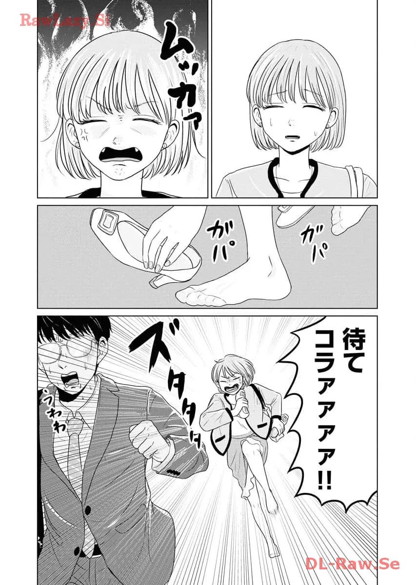 ワンナイト・モーニング - raw - 第70話 - https://jppp.mangajikan.cc/jppp/06090914/kn1eyaxprfm.webp