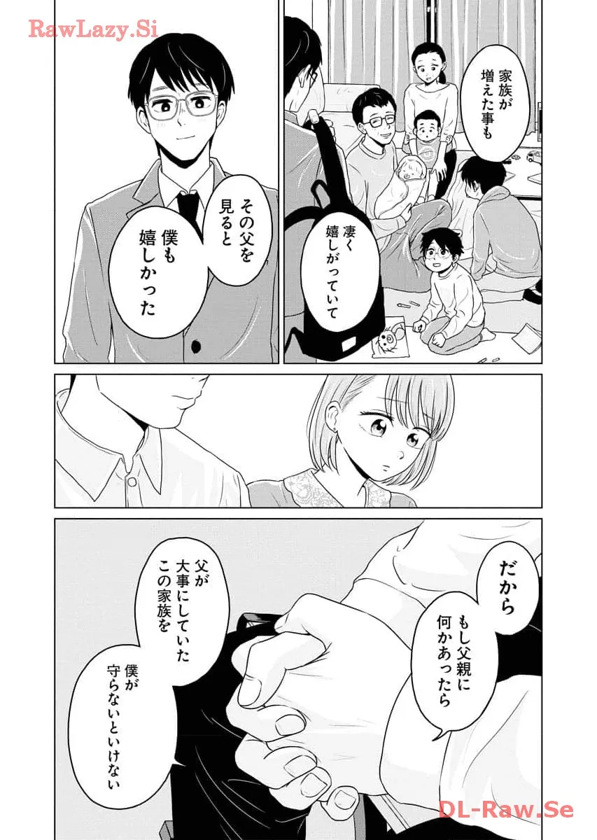 ワンナイト・モーニング - raw - 第72話 - https://jppp.mangajikan.cc/jppp/06090914/obyi4ec1fip.webp
