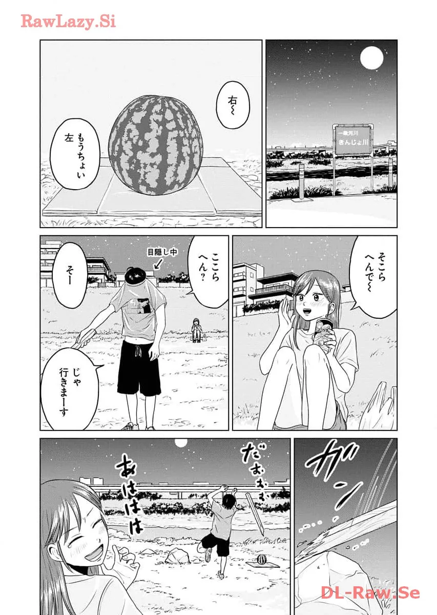 ワンナイト・モーニング - raw - 第63話 - https://jppp.mangajikan.cc/jppp/06090914/tuubdapdhxa.webp