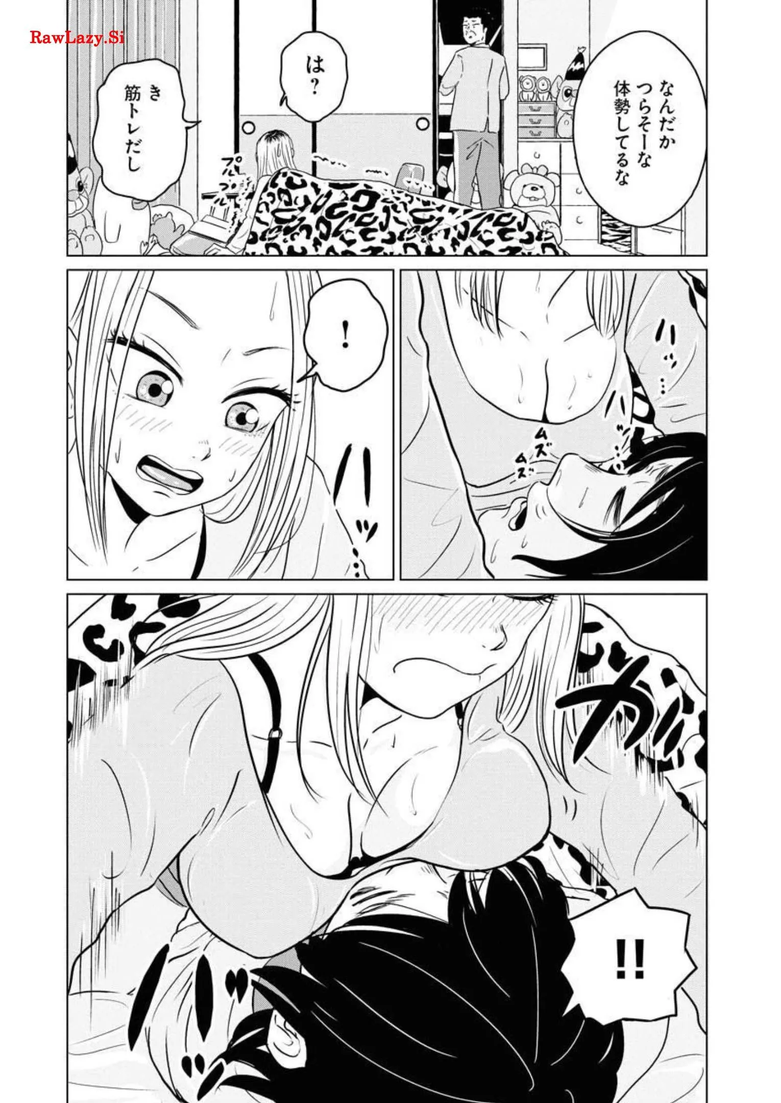ワンナイト・モーニング - raw - 第41話 - https://jppp.mangajikan.cc/jppp/06090915/12otcsjnam3.webp