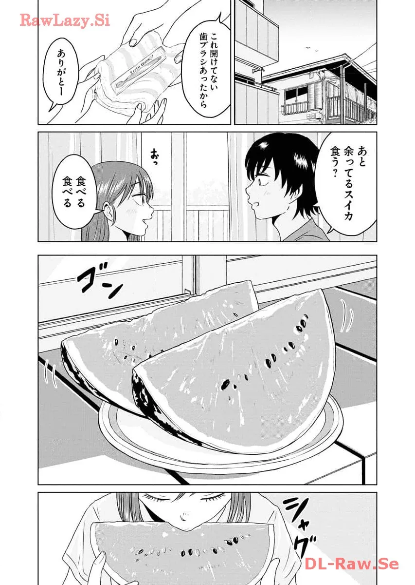 ワンナイト・モーニング - raw - 第63話 - https://jppp.mangajikan.cc/jppp/06090915/bbpbq4rvbgq.webp