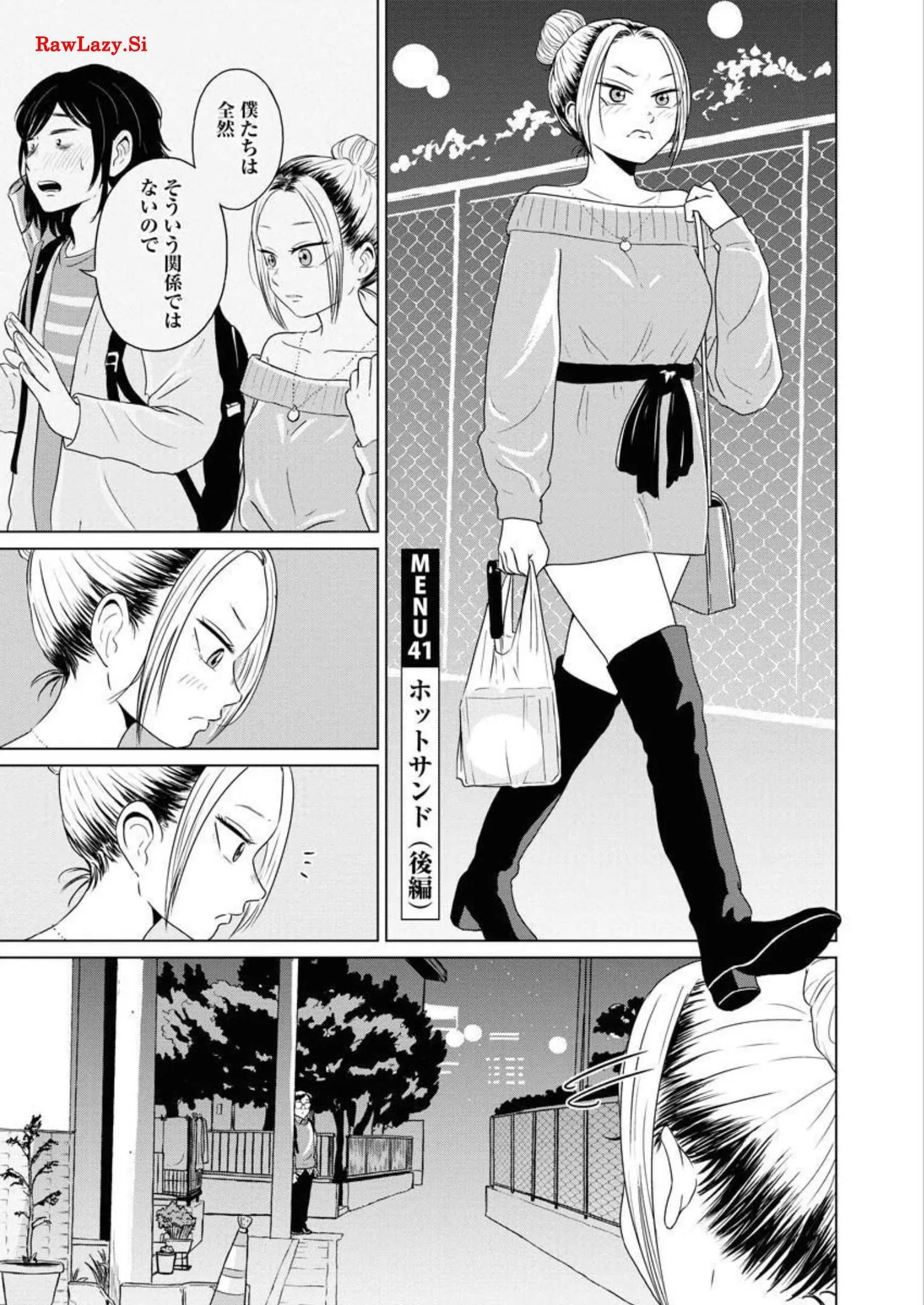 ワンナイト・モーニング - raw - 第41話 - https://jppp.mangajikan.cc/jppp/06090915/bjiegxluug3.webp