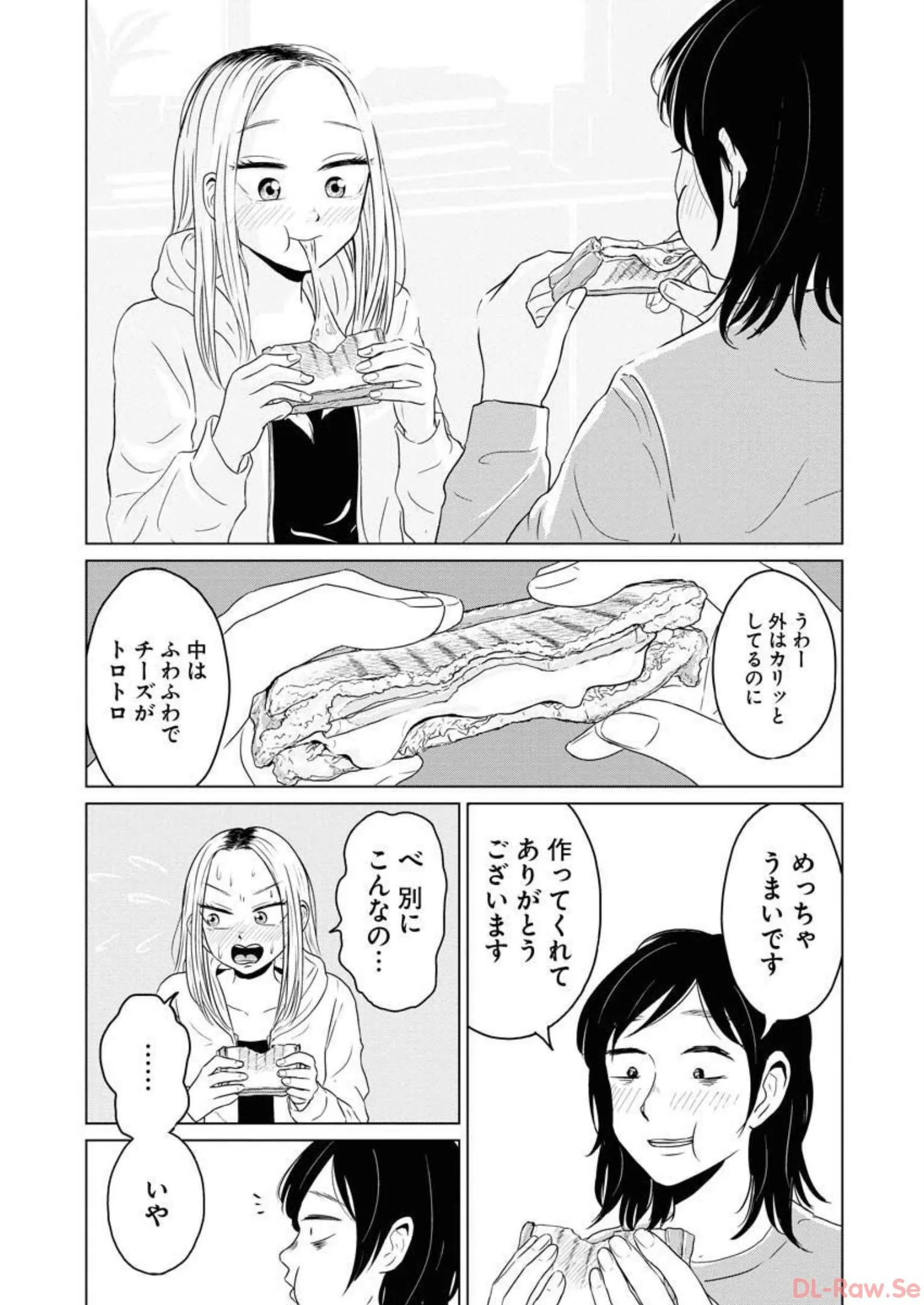 ワンナイト・モーニング - raw - 第41話 - https://jppp.mangajikan.cc/jppp/06090915/bujbm0o3amv.webp