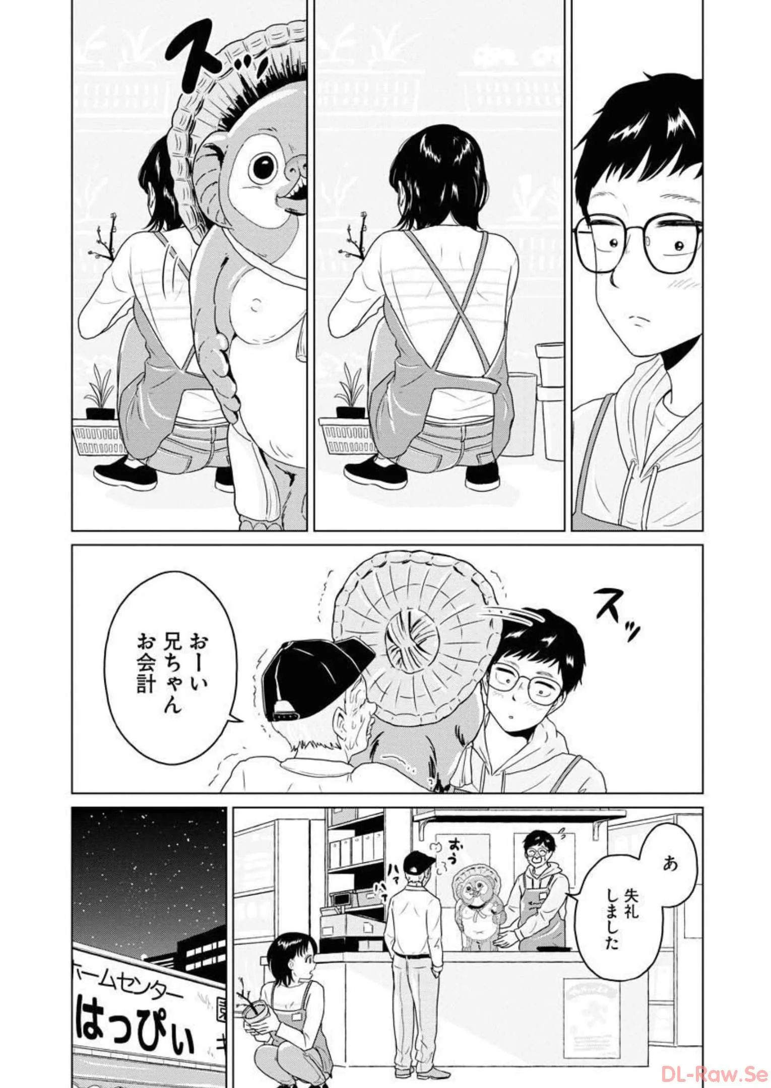 ワンナイト・モーニング - raw - 第37話 - https://jppp.mangajikan.cc/jppp/06090915/can1u44kx25.webp