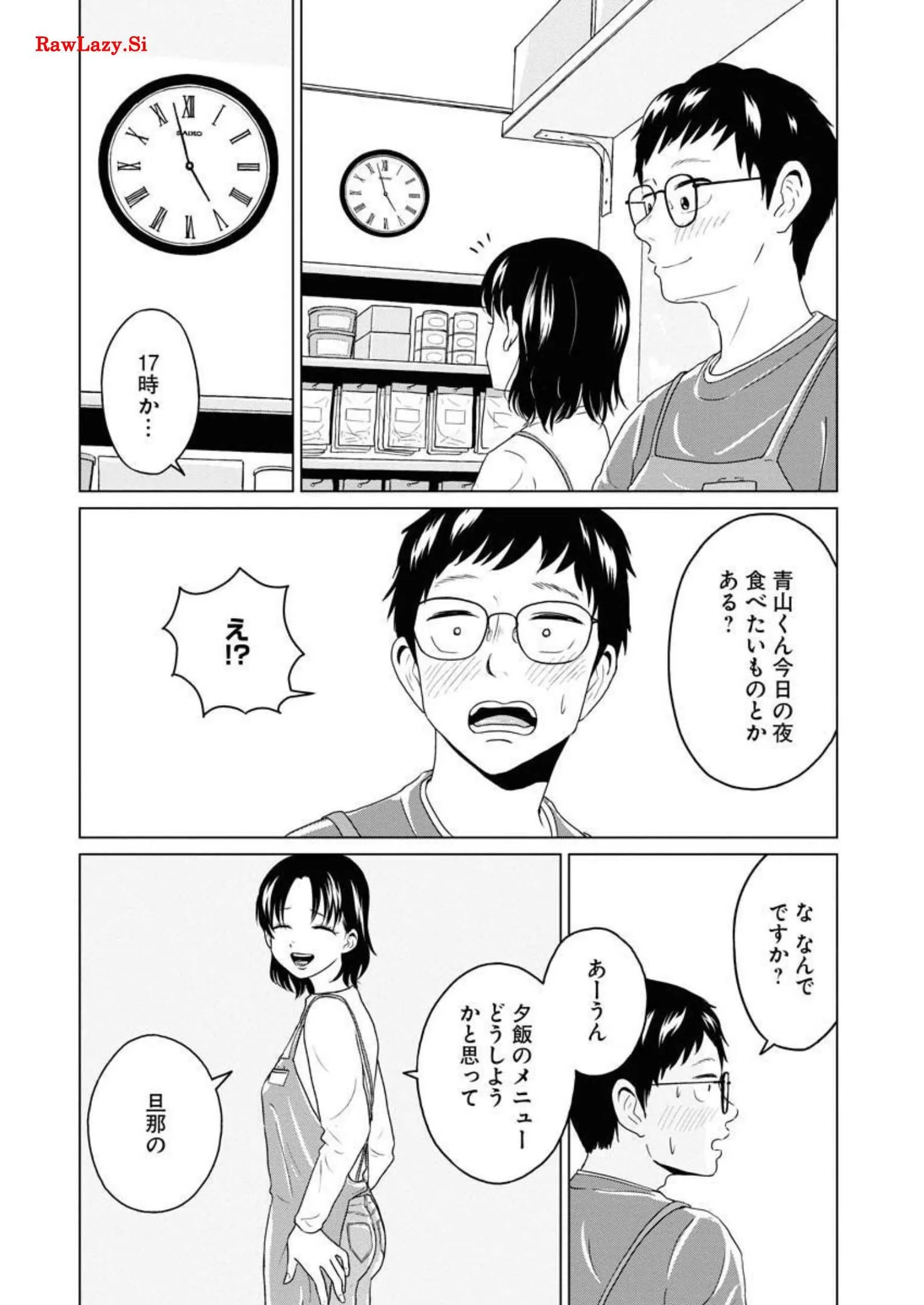 ワンナイト・モーニング - raw - 第37話 - https://jppp.mangajikan.cc/jppp/06090915/cttpchiqrwm.webp