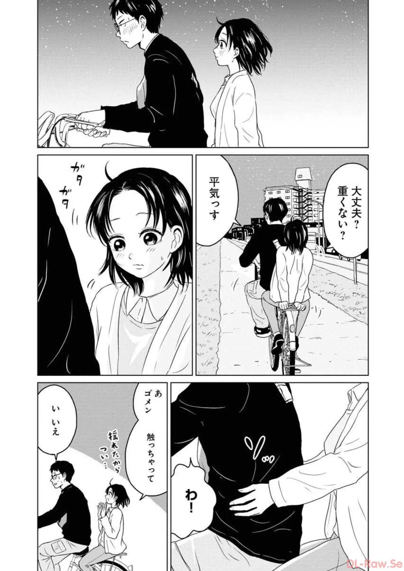 ワンナイト・モーニング - raw - 第37話 - https://jppp.mangajikan.cc/jppp/06090915/czbgllmphrs.webp