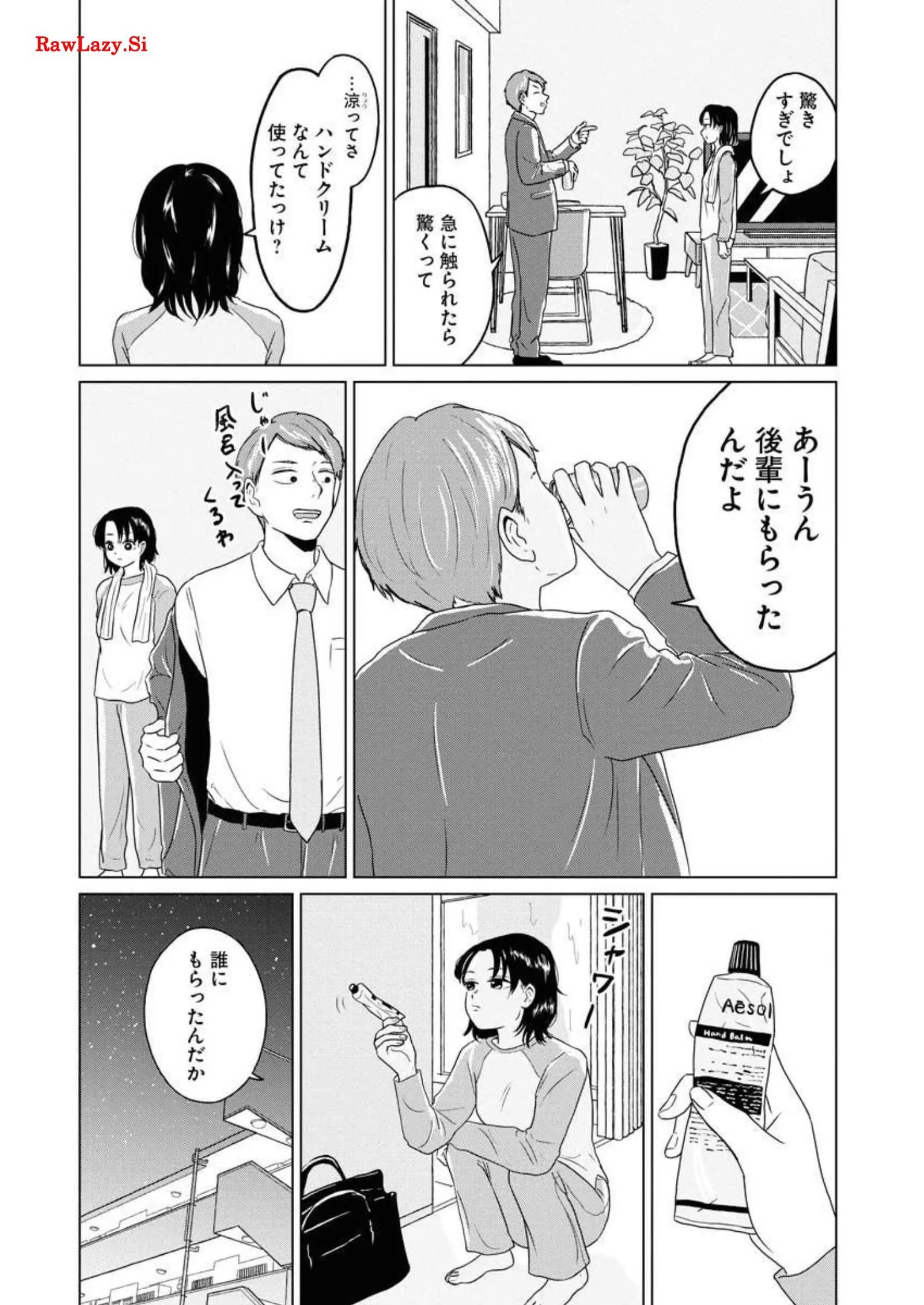 ワンナイト・モーニング - raw - 第37話 - https://jppp.mangajikan.cc/jppp/06090915/eoucqbobxmb.webp