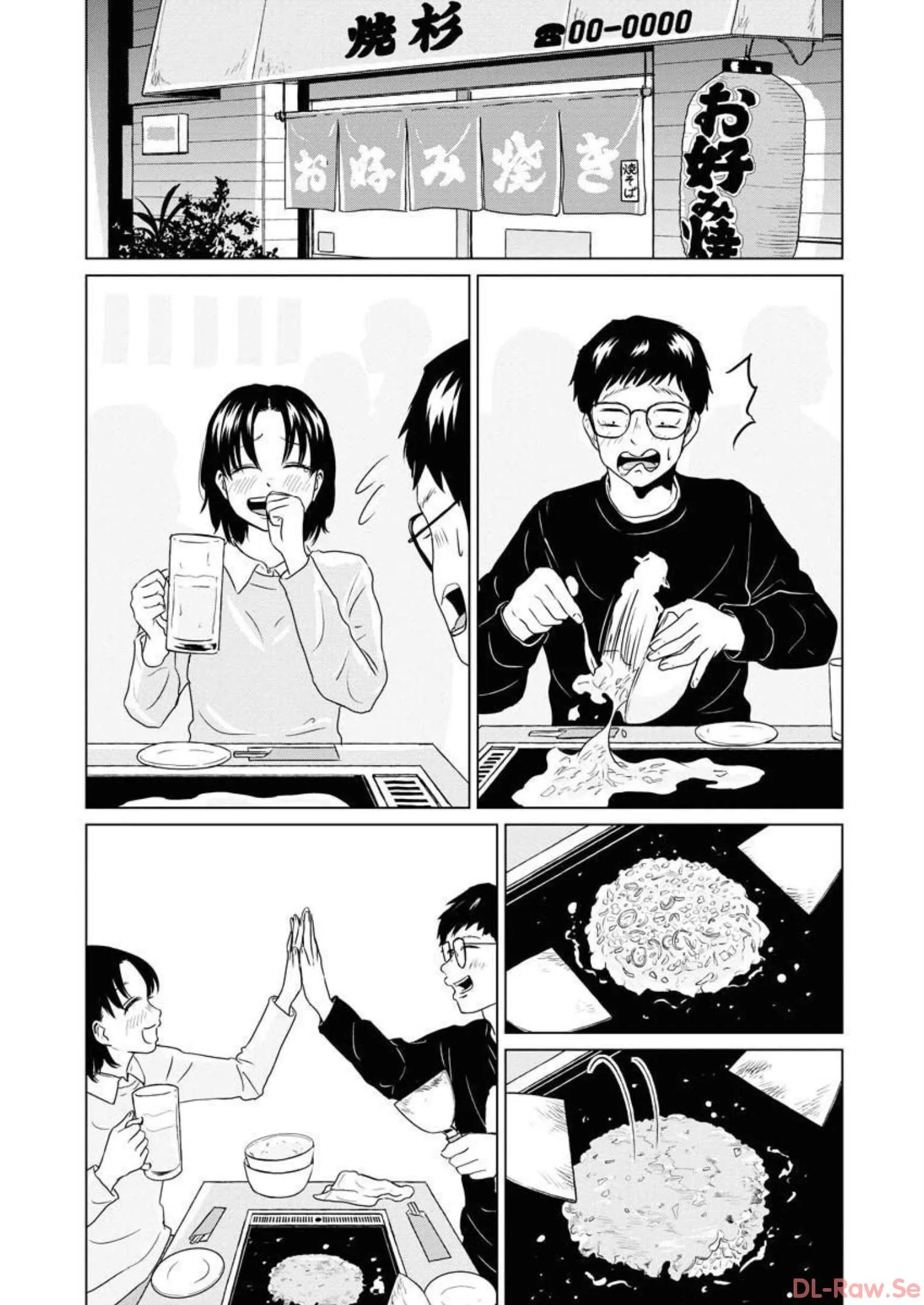 ワンナイト・モーニング - raw - 第37話 - https://jppp.mangajikan.cc/jppp/06090915/gap4iowmxk5.webp