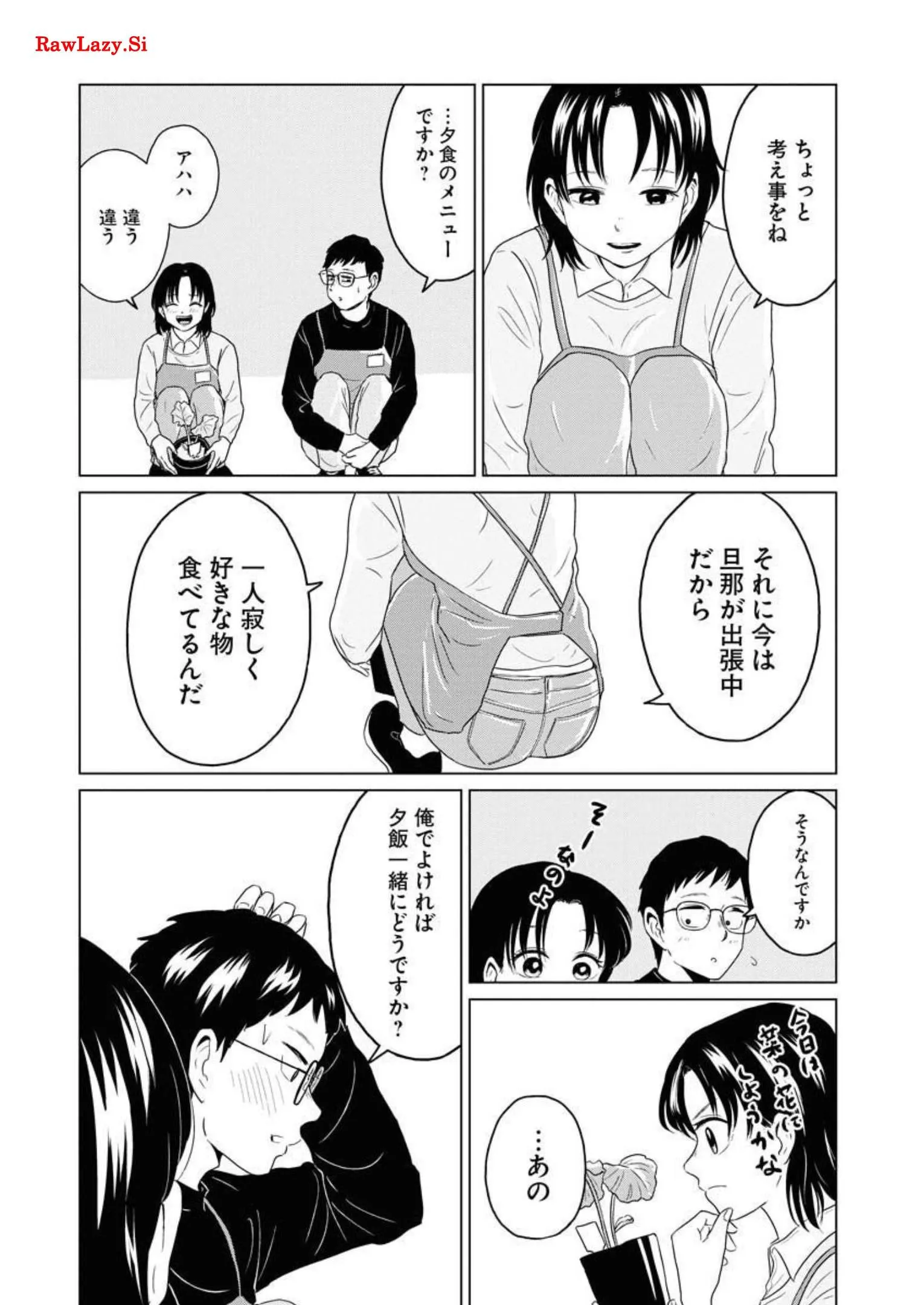 ワンナイト・モーニング - raw - 第37話 - https://jppp.mangajikan.cc/jppp/06090915/gsc0fczasfx.webp