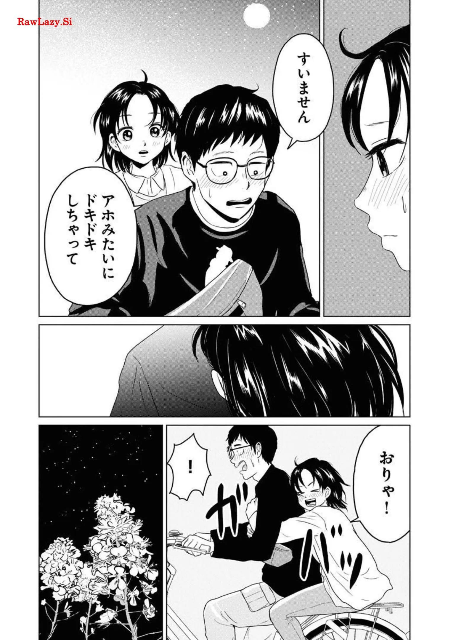 ワンナイト・モーニング - raw - 第37話 - https://jppp.mangajikan.cc/jppp/06090915/hb31gz0s2z3.webp