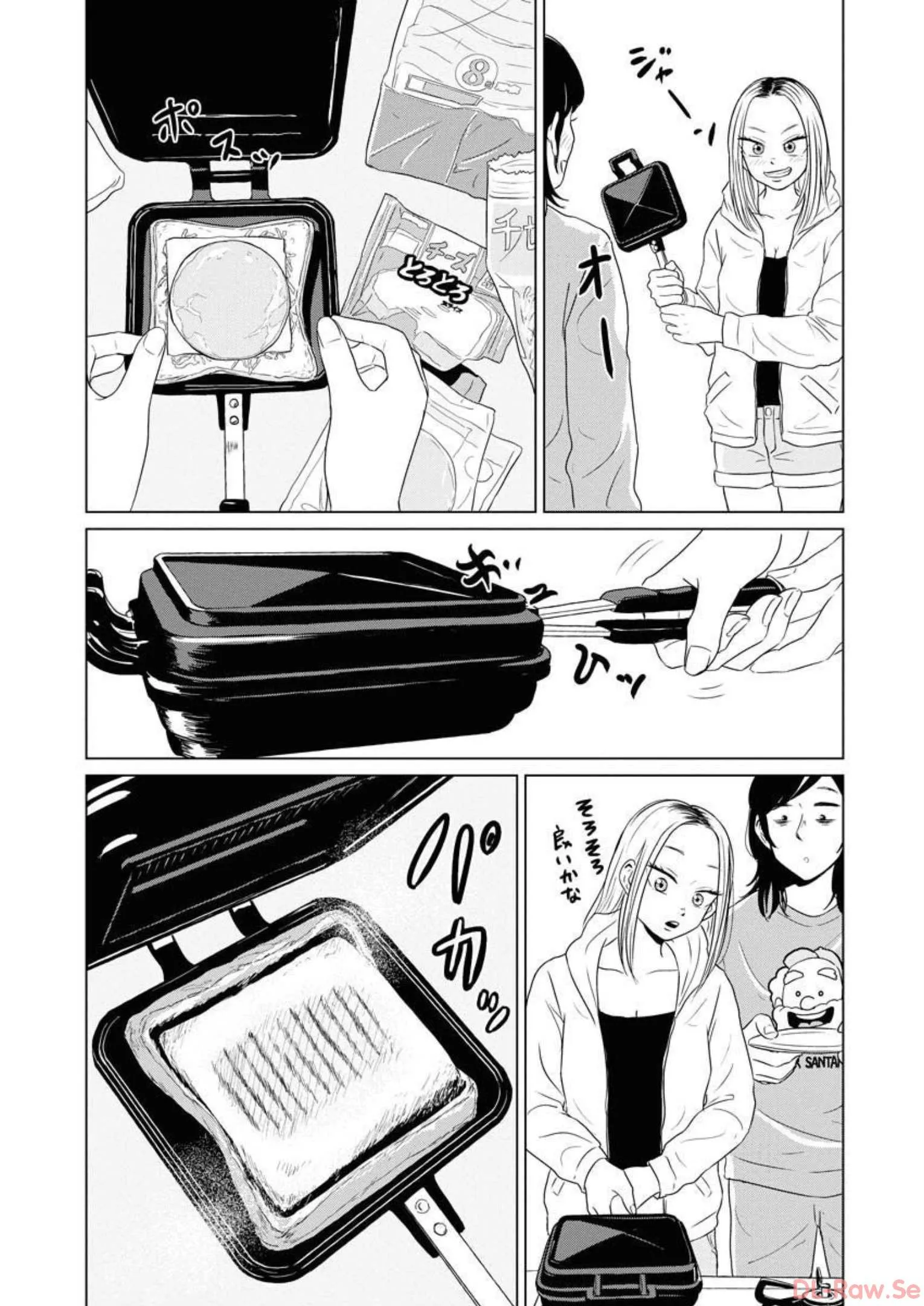 ワンナイト・モーニング - raw - 第41話 - https://jppp.mangajikan.cc/jppp/06090915/j4mcdtfxf5t.webp