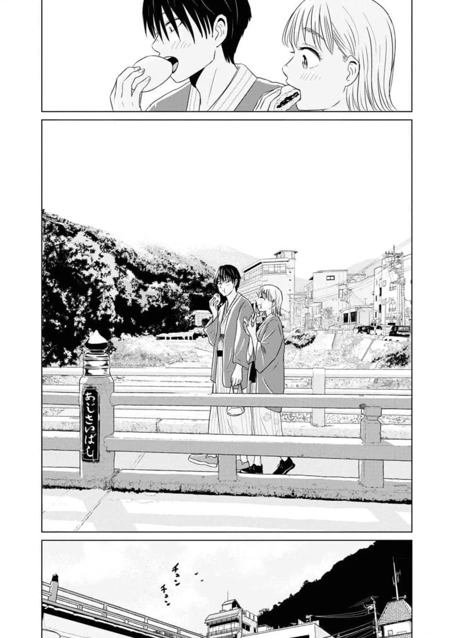 ワンナイト・モーニング - raw - 第50話 - https://jppp.mangajikan.cc/jppp/06090915/klxpvbvtbrp.webp