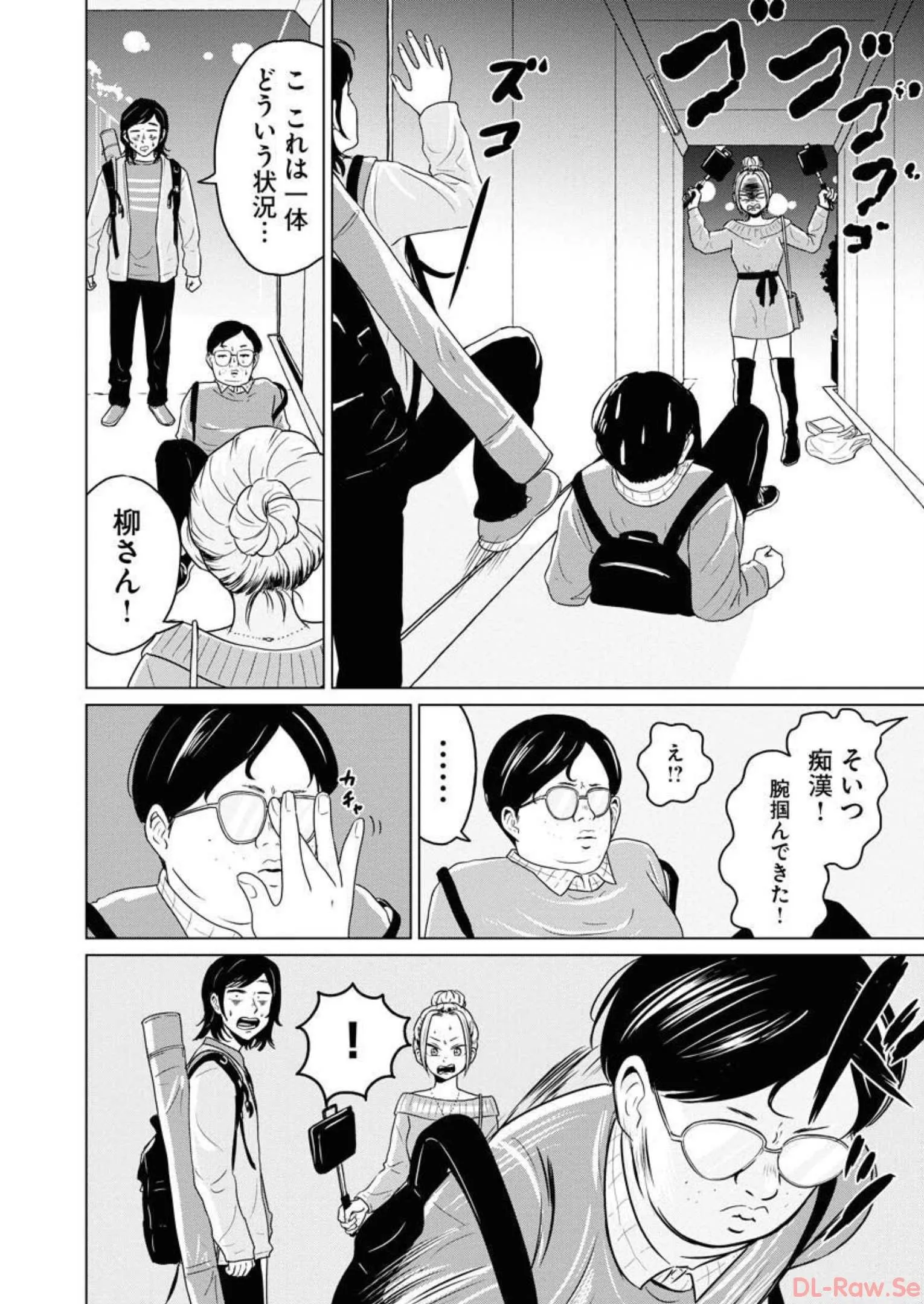 ワンナイト・モーニング - raw - 第41話 - https://jppp.mangajikan.cc/jppp/06090915/ngq4uiwge4y.webp