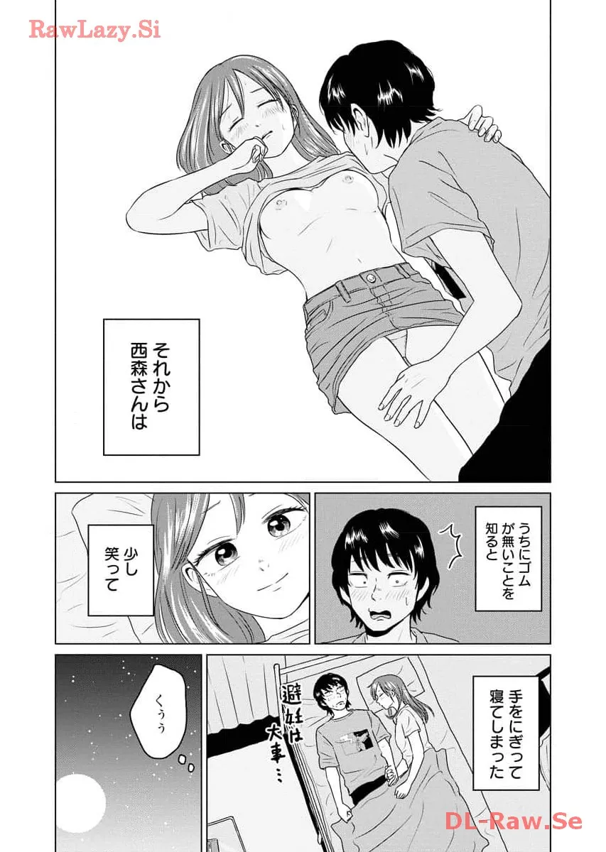 ワンナイト・モーニング - raw - 第63話 - https://jppp.mangajikan.cc/jppp/06090915/pi5x4aasyma.webp