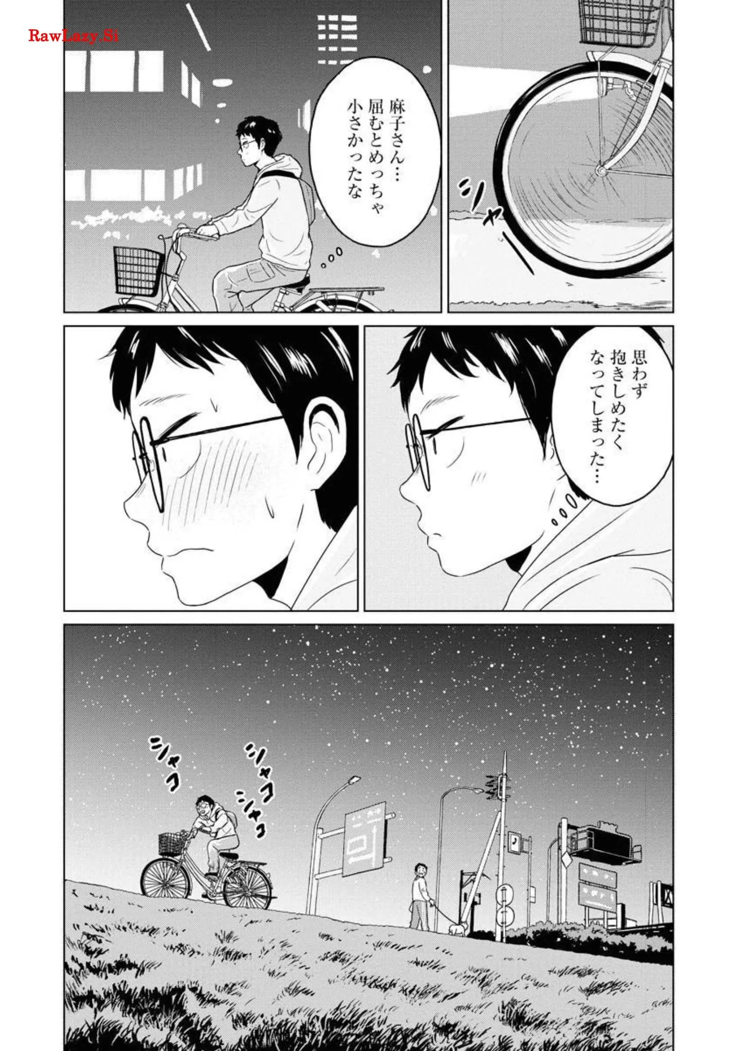 ワンナイト・モーニング - raw - 第37話 - https://jppp.mangajikan.cc/jppp/06090915/sz1pezzz5m1.webp