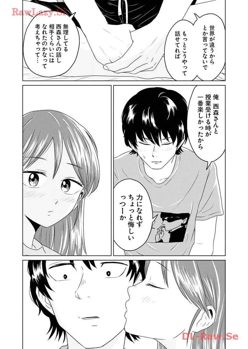 ワンナイト・モーニング - raw - 第63話 - https://jppp.mangajikan.cc/jppp/06090915/vtsxszvq5rt.webp