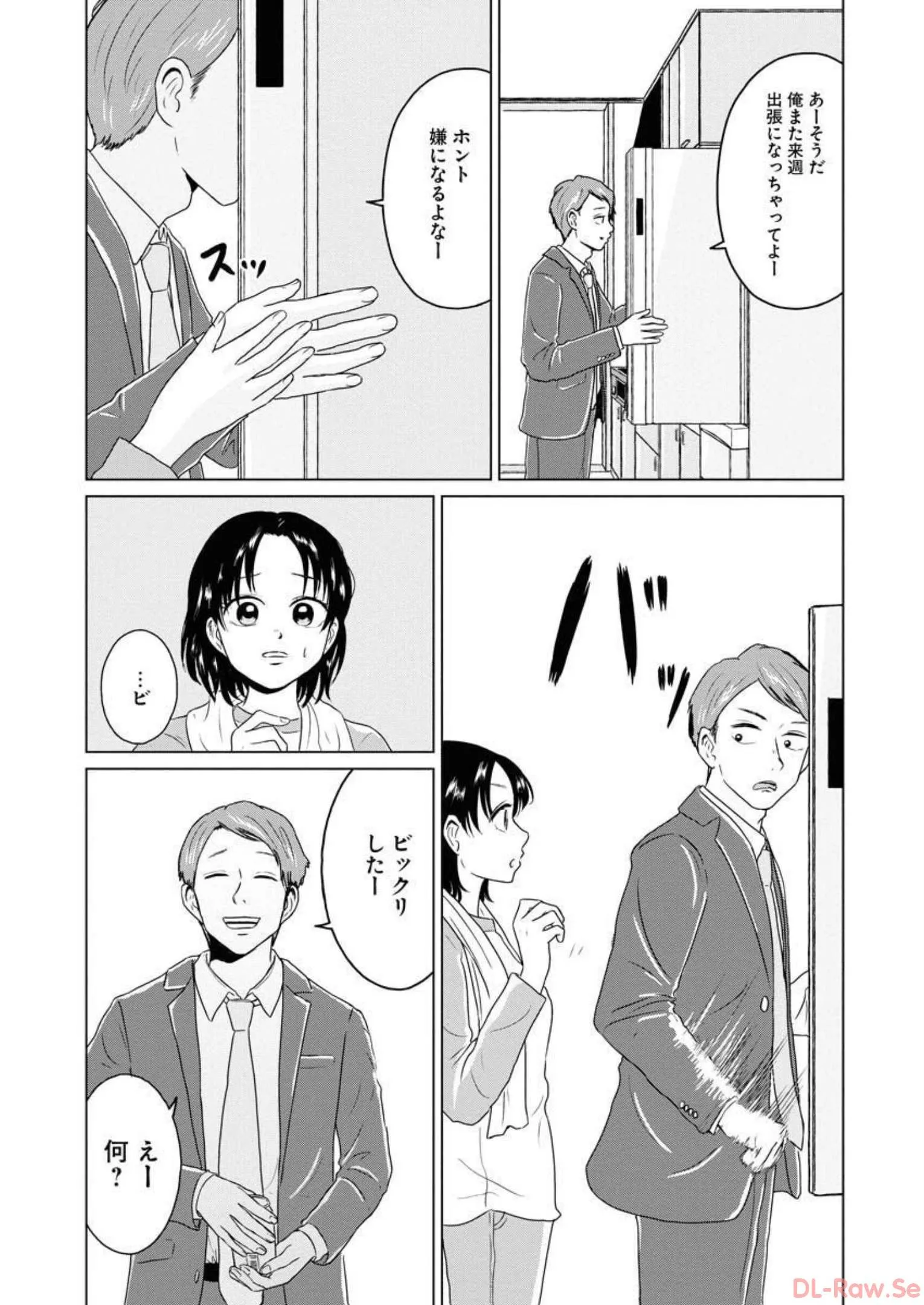 ワンナイト・モーニング - raw - 第37話 - https://jppp.mangajikan.cc/jppp/06090915/w42o1zg1tgb.webp