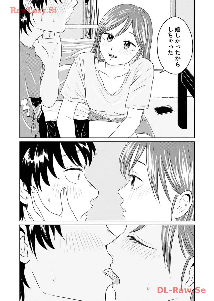 ワンナイト・モーニング - raw - 第63話 - https://jppp.mangajikan.cc/jppp/06090915/xu0srtyy00k.webp
