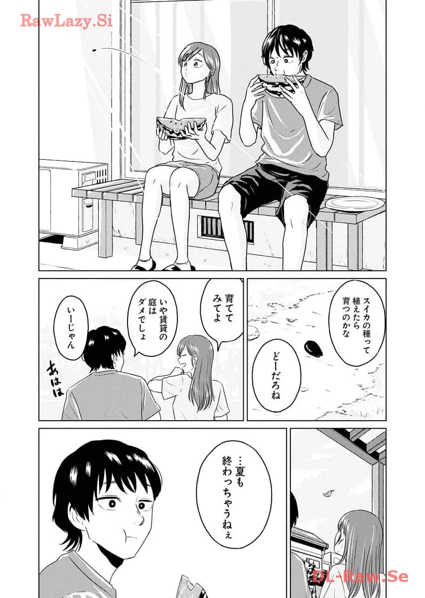 ワンナイト・モーニング - raw - 第63話 - https://jppp.mangajikan.cc/jppp/06090915/yax3o1l52ax.webp