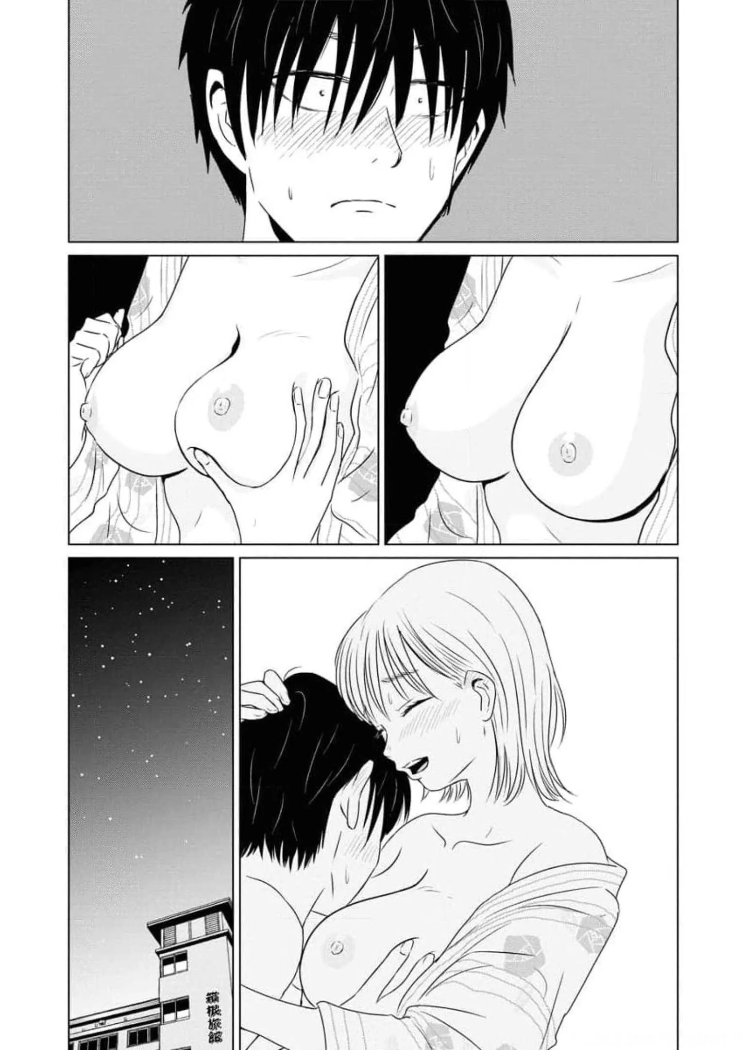 ワンナイト・モーニング - raw - 第50話 - https://jppp.mangajikan.cc/jppp/06090915/zcin1tj1rsp.webp