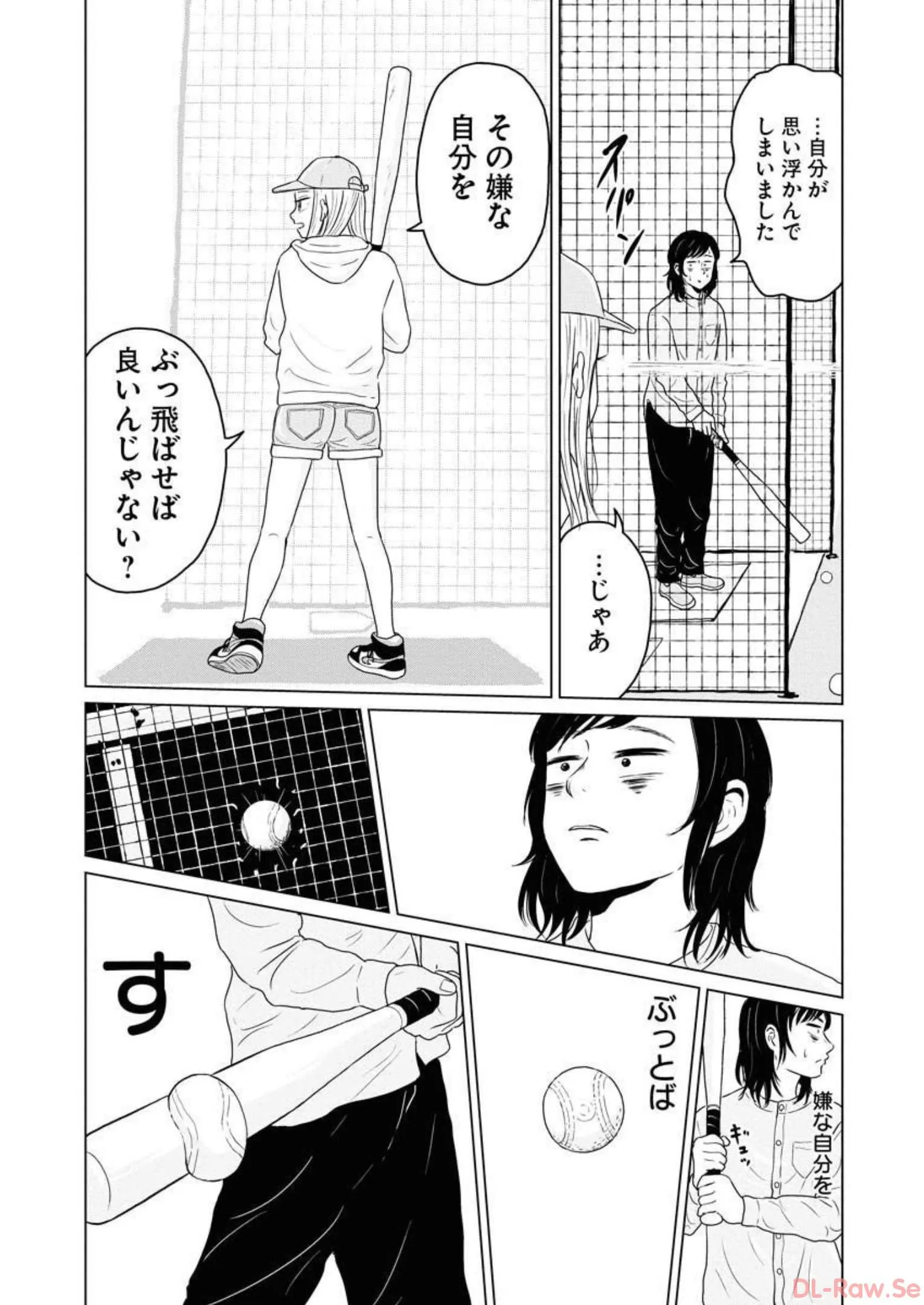 ワンナイト・モーニング - raw - 第29話 - https://jppp.mangajikan.cc/jppp/06090916/1x4lcjcopfe.webp