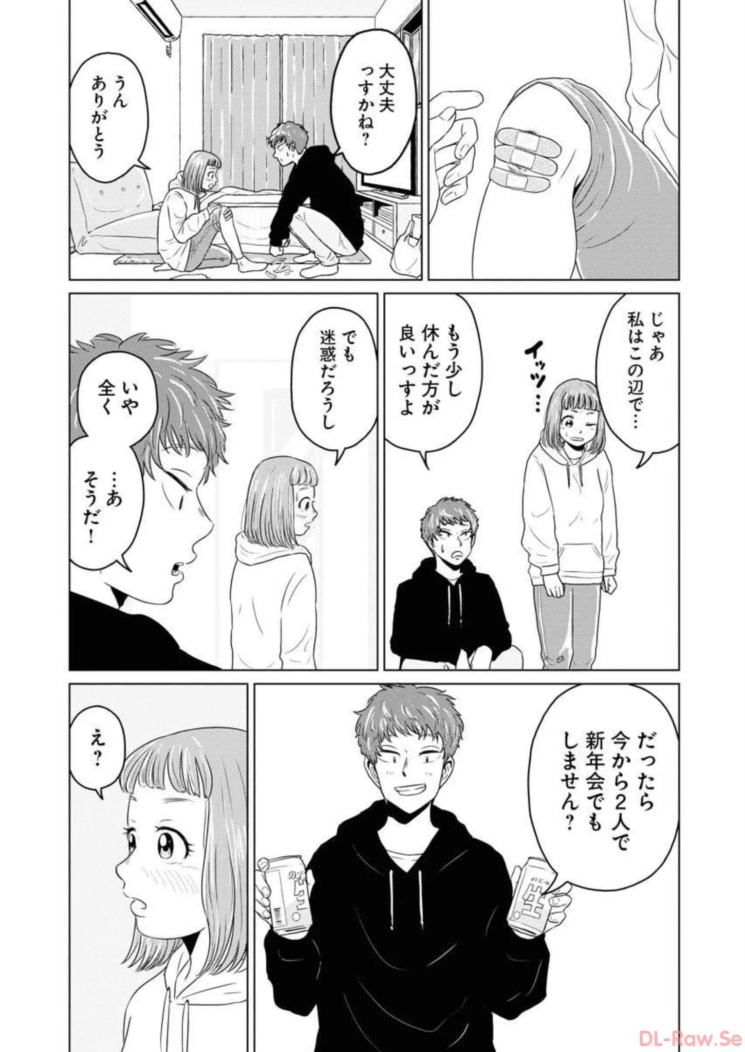 ワンナイト・モーニング - raw - 第34話 - https://jppp.mangajikan.cc/jppp/06090916/23q5iuvwrxr.webp